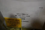 Azbil Taco Co., Ltd. Cpl Micronlube Lubrication MT5-A2L4-3K206 *express Ship Ava. Fixed Price $1795.00.